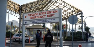 Το νοσοκομείο Παπαγεωργίου στη Θεσσαλονίκη