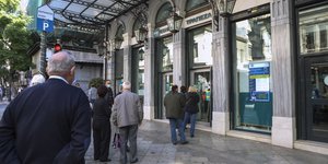 Πώς θα γίνεται η είσοδος στις Τράπεζες από Δευτέρα