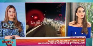 H Εύη Βατίδου για το ατύχημα του Αλέξη Κούγια