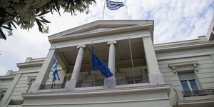 Υπουργείο Εξωτερικών 