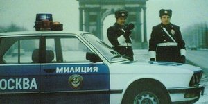 BMW Police