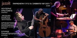Lefteris Christofis Group Fusion Jazz Avant Garde