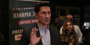 Ο Παύλος Χρηστίδης σε εκδήλωση λίγα 24ωρα πριν τις εκλογές στο ΚΙΝΑΛ