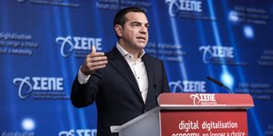 Αλέξης Τσίπρας