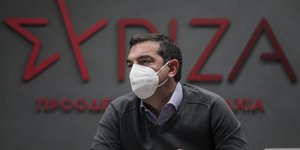 Αλέξης Τσίπρας