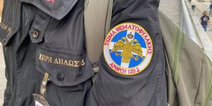 Αράχωβα, Θεματοφύλακες του Συντάγματος