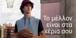 Διάσκεψη για το Μέλλον της Ευρώπης