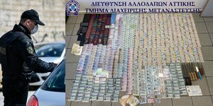 Τα διαβατήρια που είχε εκδώσει το κύκλωμα