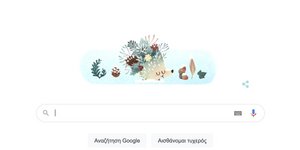 Το Doodle της Google είναι αφιερωμένο στο χειμερινό ηλιοστάσιο