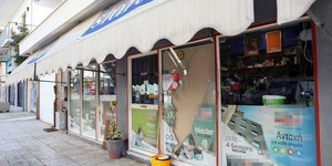 Εγκλημα στη Γλυφάδα, το κατάστημα έξω από το οποίο έγινε η δολοφονία/Intime News