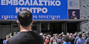 Εκάλη αστυνομικός