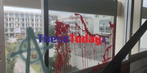Ο χώρος του ΑΠΘ γίνεται συχνά στόχος βανδαλισμών