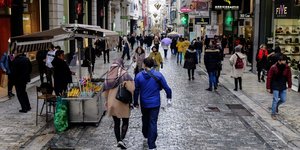 ερμού