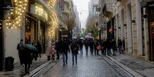 Κέντρο Αθήνας