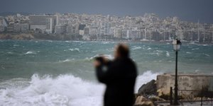 φιγουρα κυμα
