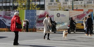 συνταγμα γυναικα σκυλος 