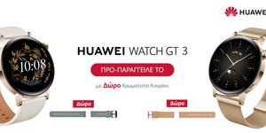 HUAWEI Watch GT 3