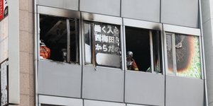 Ιαπωνία, φωτιά