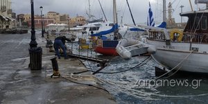 κακοκαιρία «Κάρμελ», λιμάνι