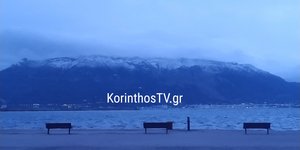 Κακοκαιρία «Κάρμελ»: Χιονίζει και στα Γεράνεια Όρη