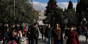 συνταγμα δεντρο 