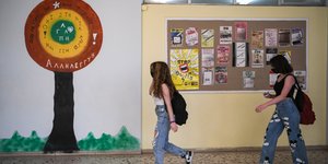 μαθήτριες σε σχολείο