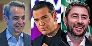 Κ. Μητσοτάκης, Αλ. Τσίπρας, Ν. Ανδρουλάκης