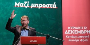 Ομιλία του Νίκου Ανδρουλάκη στην Κοζάνη