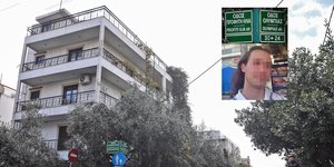 Νέο Ηράκλειο