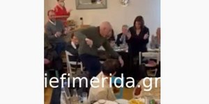 Ο Γιώργος Παπανδρέου χορεύει τη «Συννεφιασμένη Κυριακή»