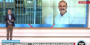 Ο δήμαρχος Πύδνας-Κολινδρού μιλάει για το πρωτοφανές γεγονός