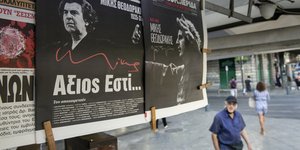 πρωτοσελιδα μικης