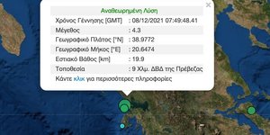 Σεισμός στην Πρέβεζα, 4,3 Ρίχτερ