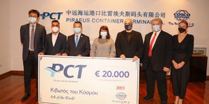 Δωρέα ΣΕΠ σε Κιβωτό του Κόσμου και Γηροκομείο Πειραιώς