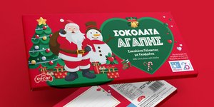 Xmas is loading... και ο Άγιος Βασίλης φέρνει δώρο την Σοκολάτα Αγάπης της Μέριμνας