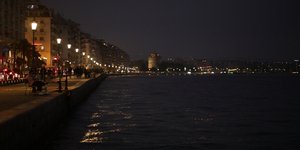 Θεσσαλονίκη