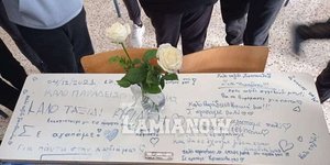 Το θρανίο της 14χρονης στη Λαμία