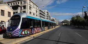 τραμ αριστερα