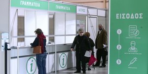 τρίτη δόση εμβολίου, εμβολιαστικό κέντρο