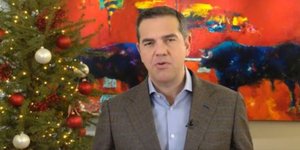 Αλέξης Τσίπρας