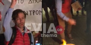 Απίστευτες εικόνες με αντιεμβολιαστές έξω από τα δικαστήρια Χαλκίδας