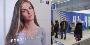 υποχρεωτικός εμβολιασμός, εμβολιαστικό κέντρο