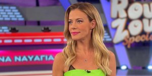 Η Ζέτα Μακρυπούλια