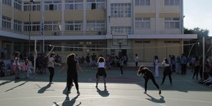 Αυλή σχολείου