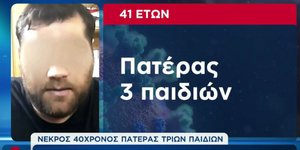 Ρεπορτάζ του ALPHA για τις τραγικές ιστορίες με ανεμβολίαστους, θύματα του Covid-19