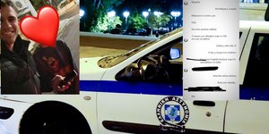 Αστυνομικός έσωσε μια οικογένεια από τον σκληρό πατέρα