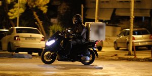 Ντελίβερι