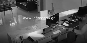 διάρρηξη στην κλινική που έχει η Κατερίνα Στικούδη και το Θηρίο