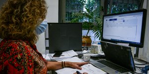 εισφορά αλληλεγγύης, δημόσιος υπάλληλος