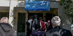 Κέντρο εμβολιασμού